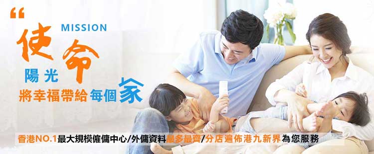 使命