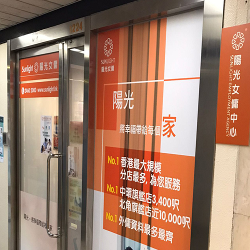荃灣第一分店