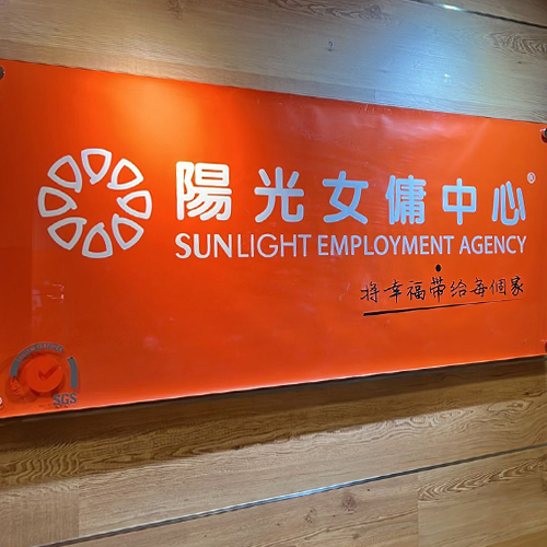 銅鑼灣店