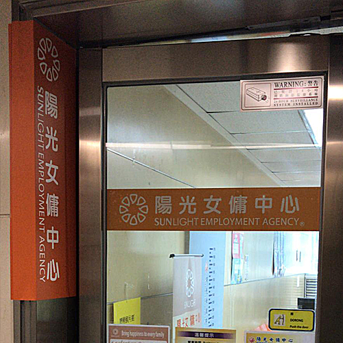 元朗店