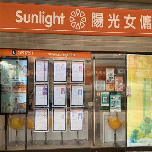 Shatin (Branch 2)