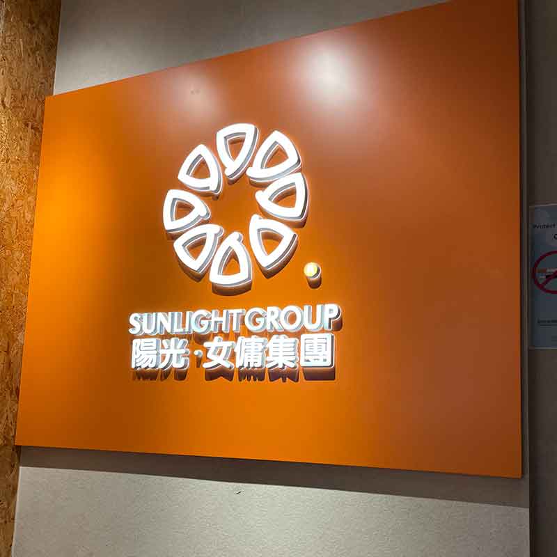 北角第二分店