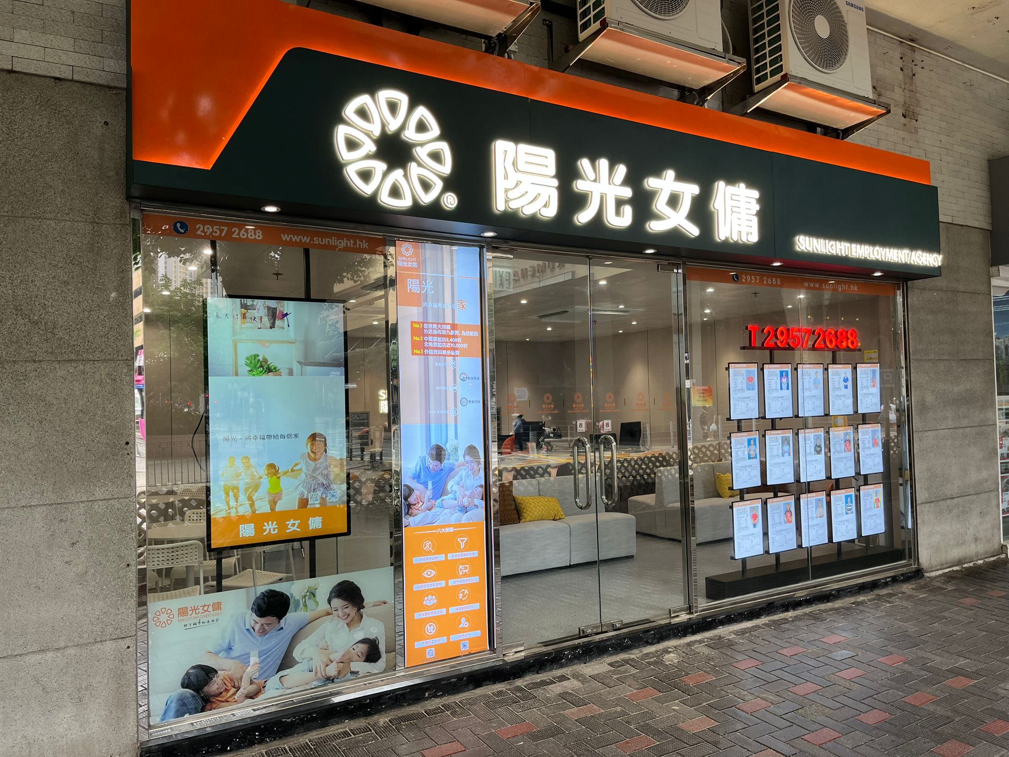 西灣河店