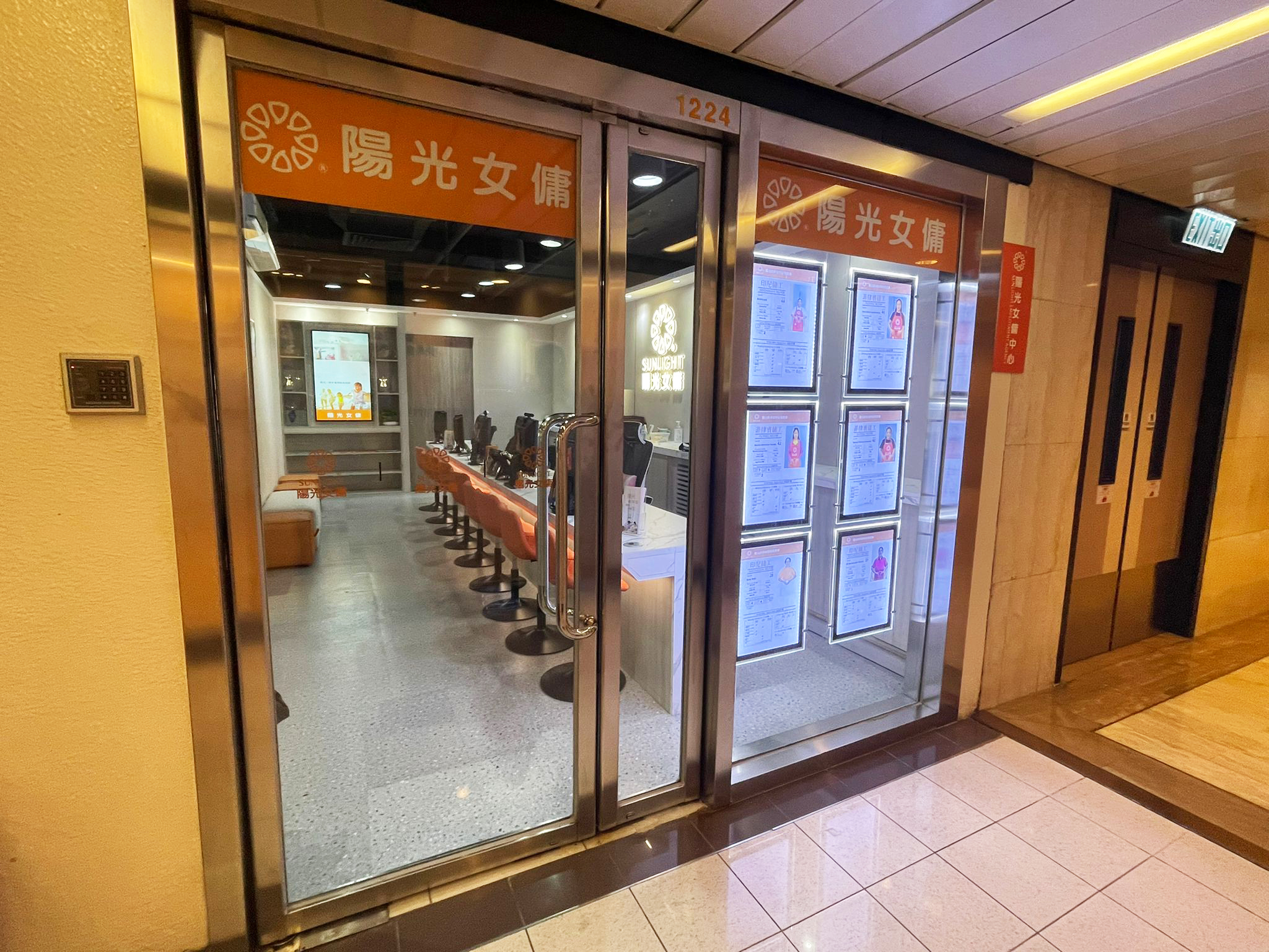 Tsuen Wan (Branch 1)