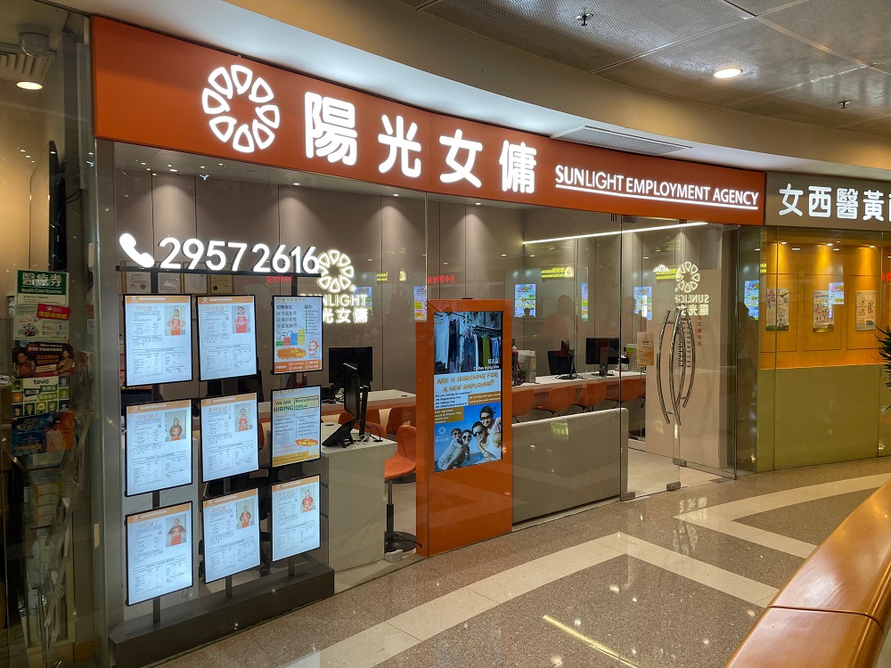 奧海城分店