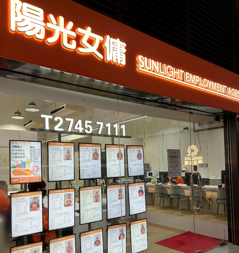 丹拿花園店